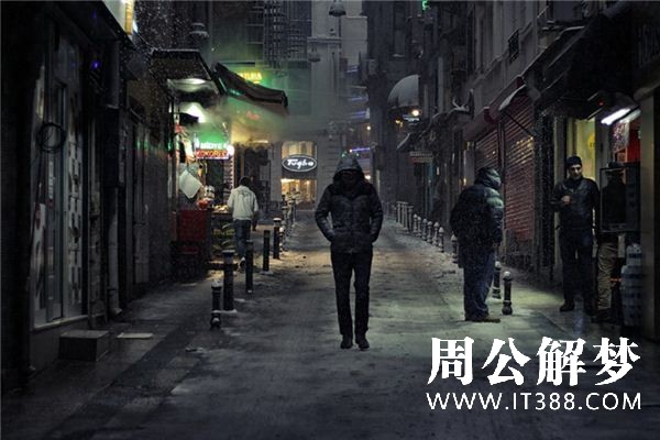 梦见陌生人是什么意思