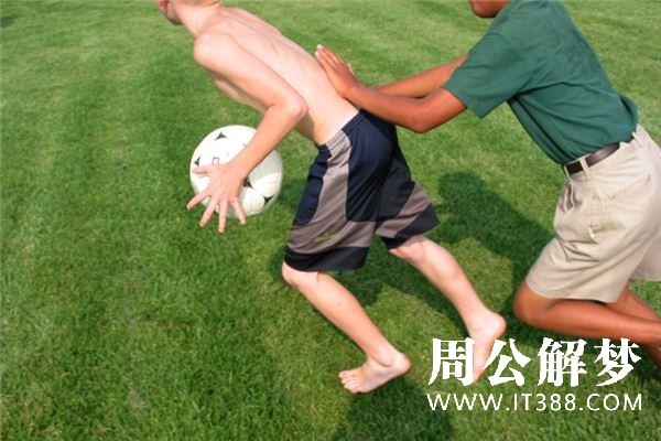 梦见被人追是什么意思