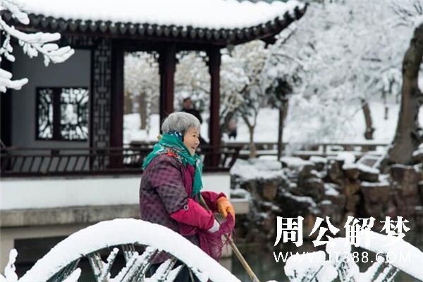 婆婆
