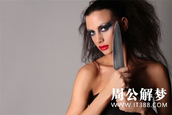 梦见有人要杀我是什么意思