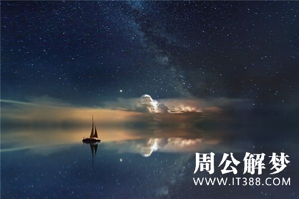 幻想中的动物