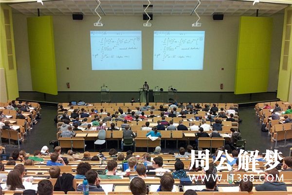 梦见大学校园是什么意思