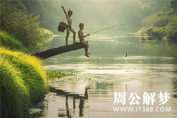 孕妇梦见钓鱼