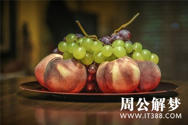 孕妇梦见吃桃子