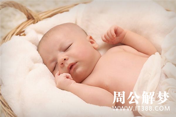 孕妇梦见生儿子