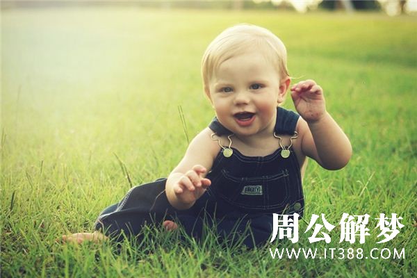 儿子