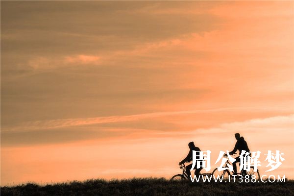 骑自行车