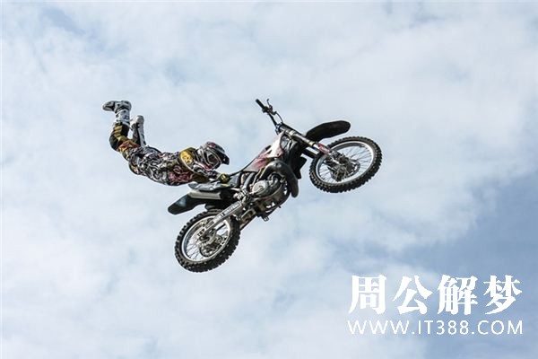 梦见摩托车