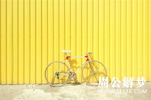 自行车被偷