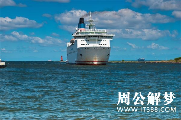 梦见乘船是什么意思