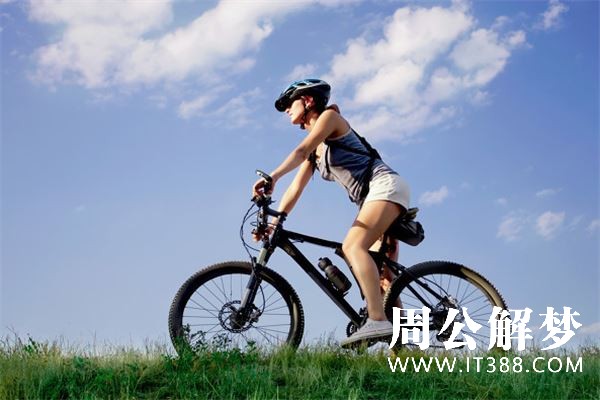 梦见别人骑自行车