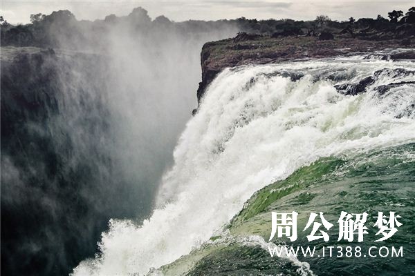 洪水