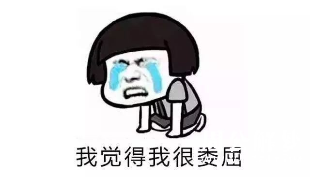 梦见被冤枉是什么意思