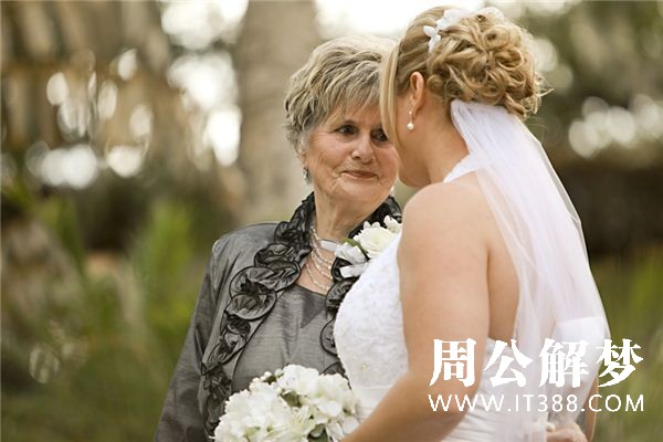 梦见岳母是什么意思