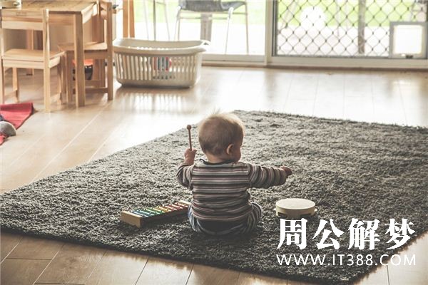 孩子拉屎