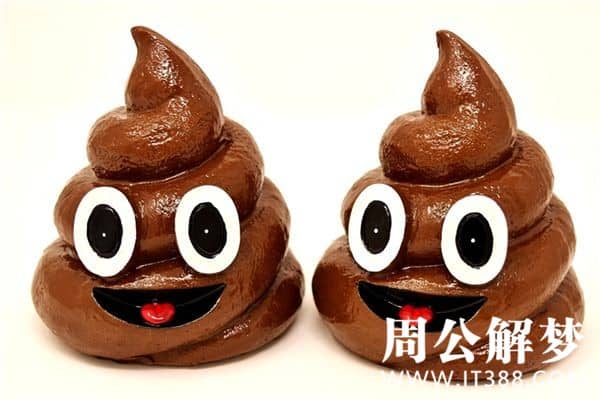 做梦梦见拉屎