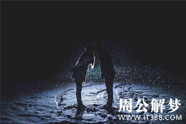 梦见老公出轨