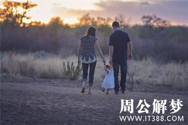 梦见父母代表什么意思？