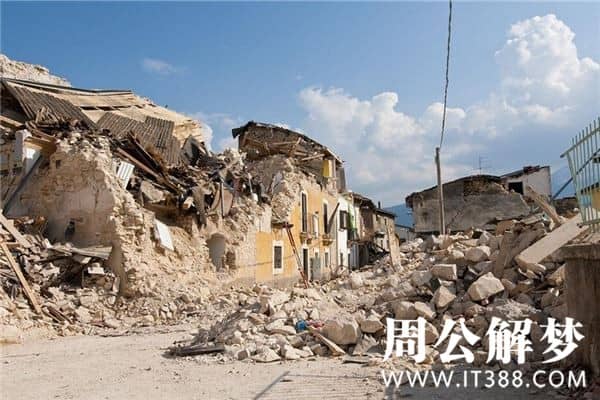 梦见地震是什么意思