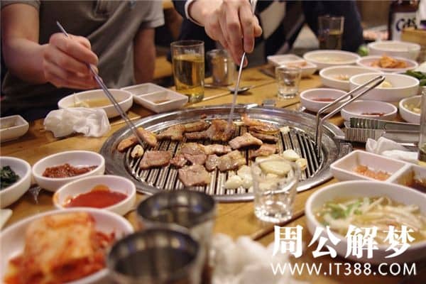梦见请人吃饭是什么意思