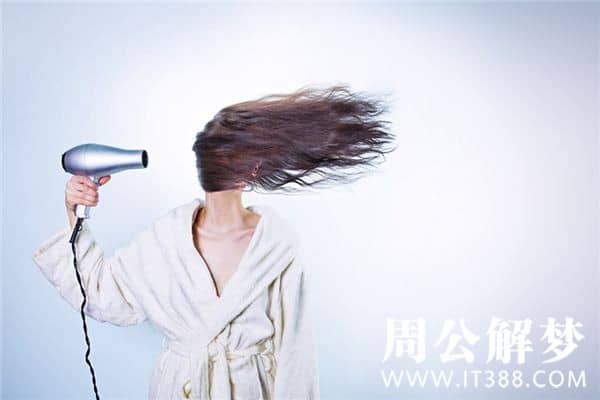 梦见别人换发型是什么意思