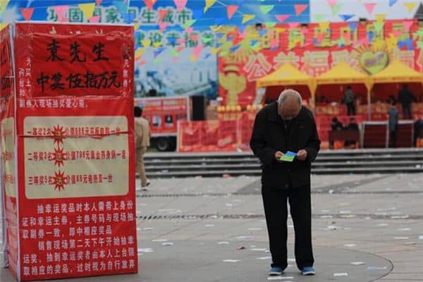 梦见摸奖是什么意思