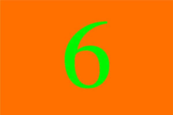 梦见6 六