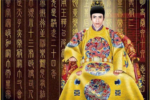 梦见当上皇帝