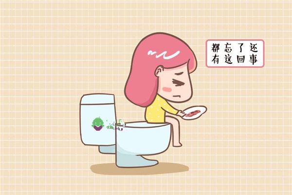 月经血